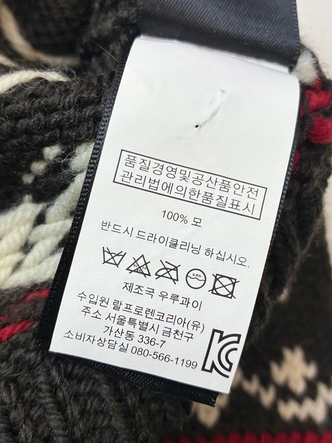 폴로 랄프로렌 90s 아카이브 인디언 헤드 울 스웨터 PN5448 상품이미지8