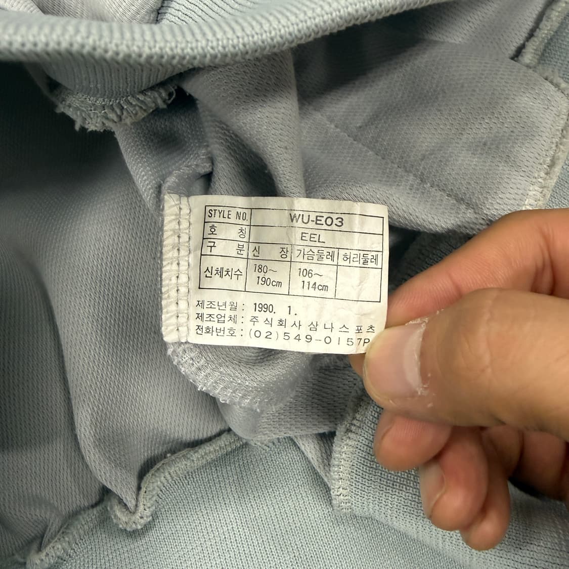 (XL)90s 나이키 NiKE 플라이트 트랙탑 져지(그레이) 상품이미지4