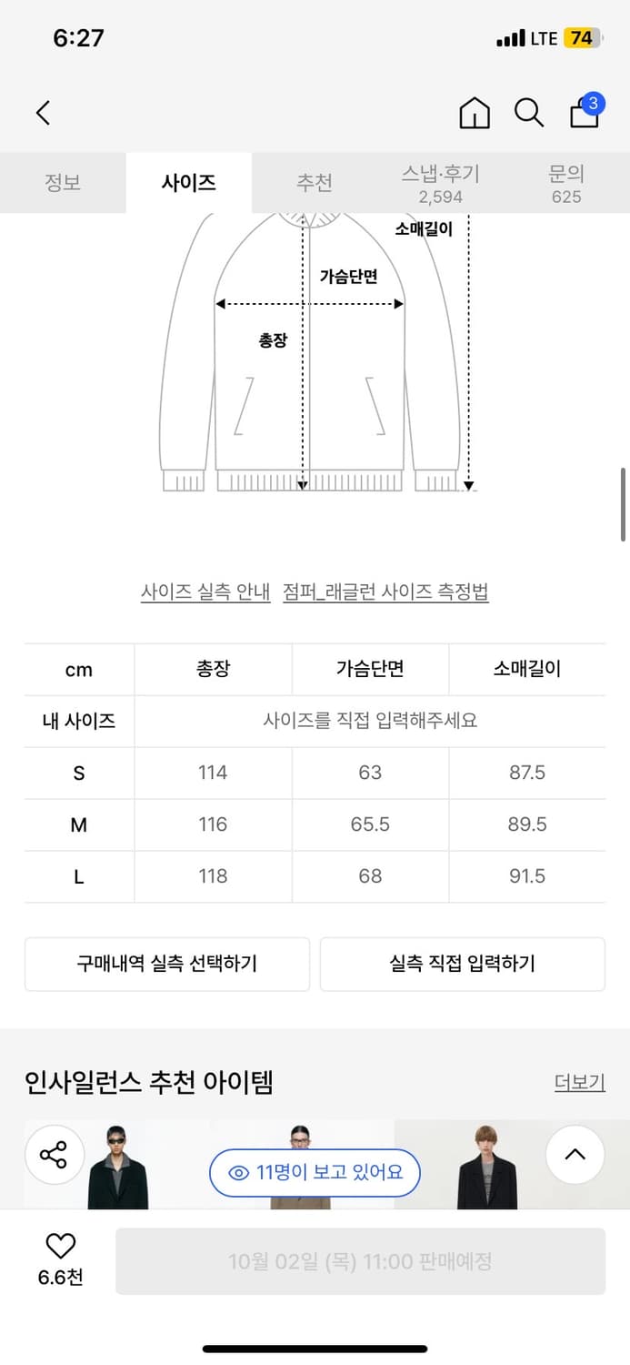 인사일런스 마펠 캐시미어 발마칸 코트 S 상품이미지8
