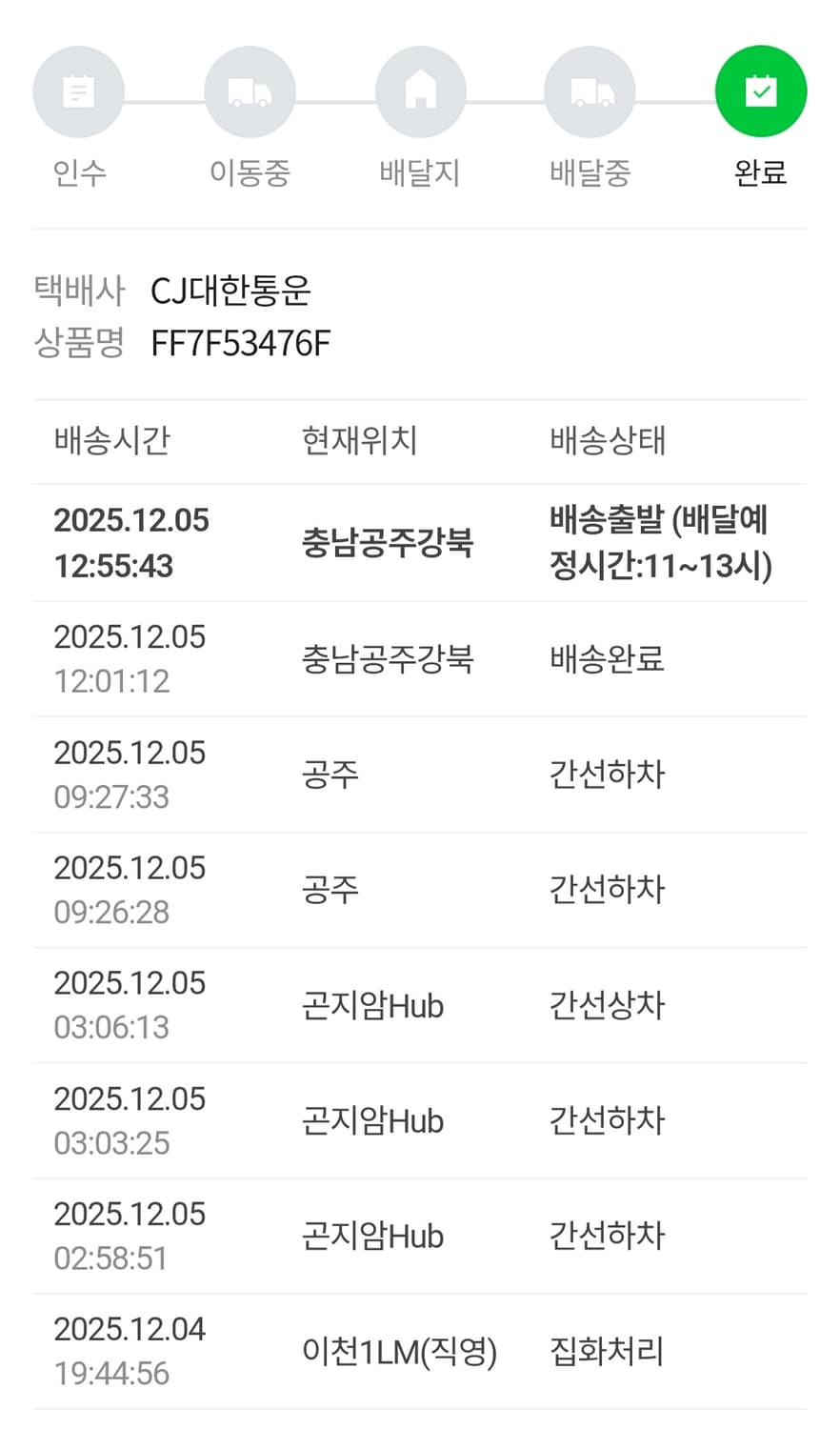[구매1달] 고야드 빅투아르 반지갑 그린 풀박스 상품이미지10