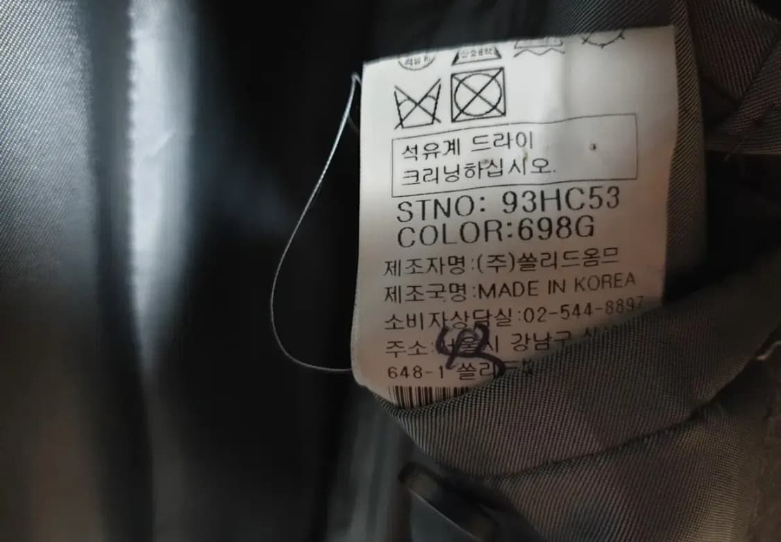 (95) 우영미 하이넥 코트 상품이미지6