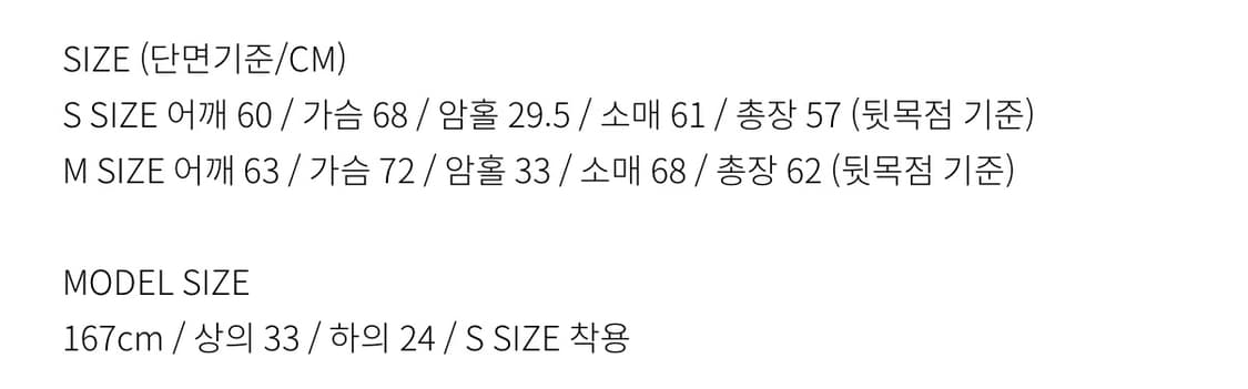 LEEY YEEL 아이보리 봄버 자켓 바람막이 M 상품이미지6