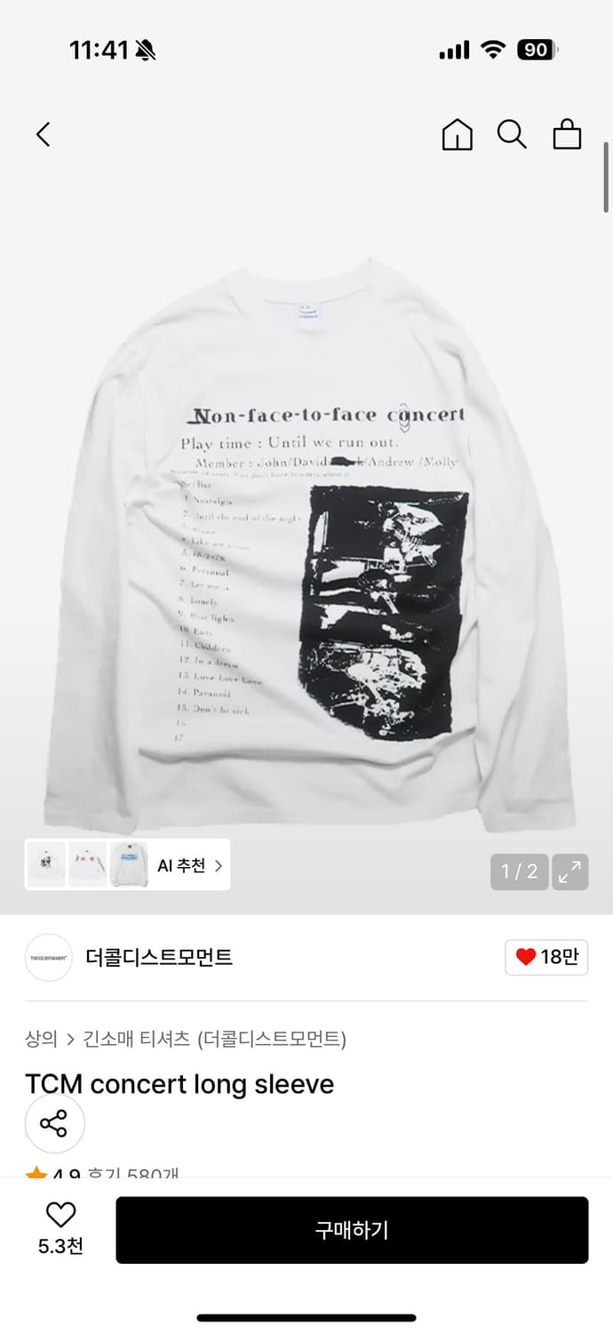 더콜디스트모먼트 롱슬리브L 상품이미지1