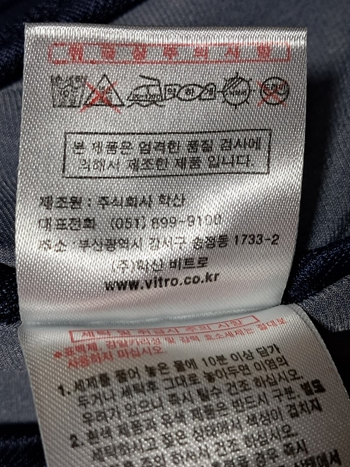 비트로 여성 자켓 L 상품이미지10