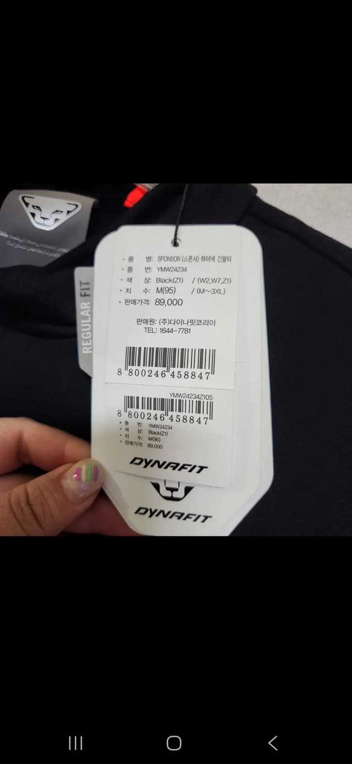 텍새옷 다이나핏 하이넥 긴팔티 95 상품이미지5