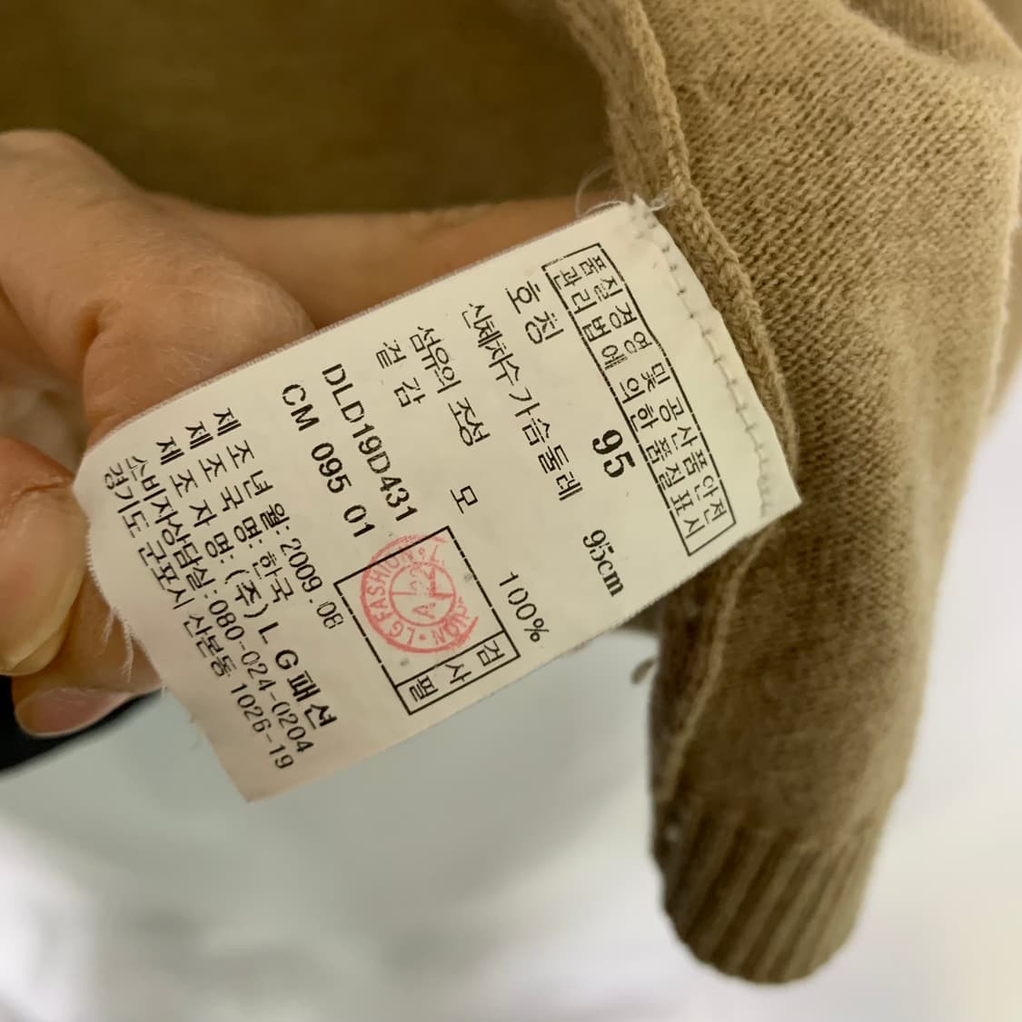 DAKS 닥스 아가일 패턴 빈티지 앤틱 버튼 니트 가디건 여성 95 상품이미지6