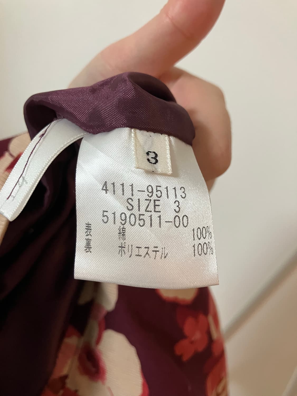 Ketty 케티 플라워 면 스커트 롱스커트 일본빈티지 상품이미지3