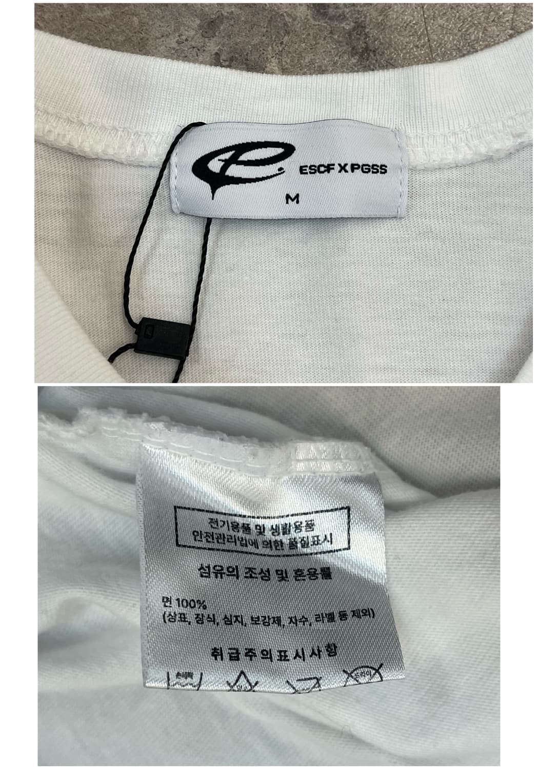 이스케이프프롬 롱슬리브리스 긴팔티 화이트 M #csz3913  상품이미지3