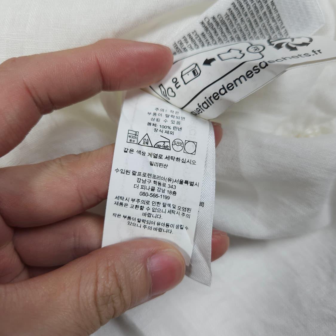 폴로 랄프로렌 화이트 린넨 셔츠 상품이미지6