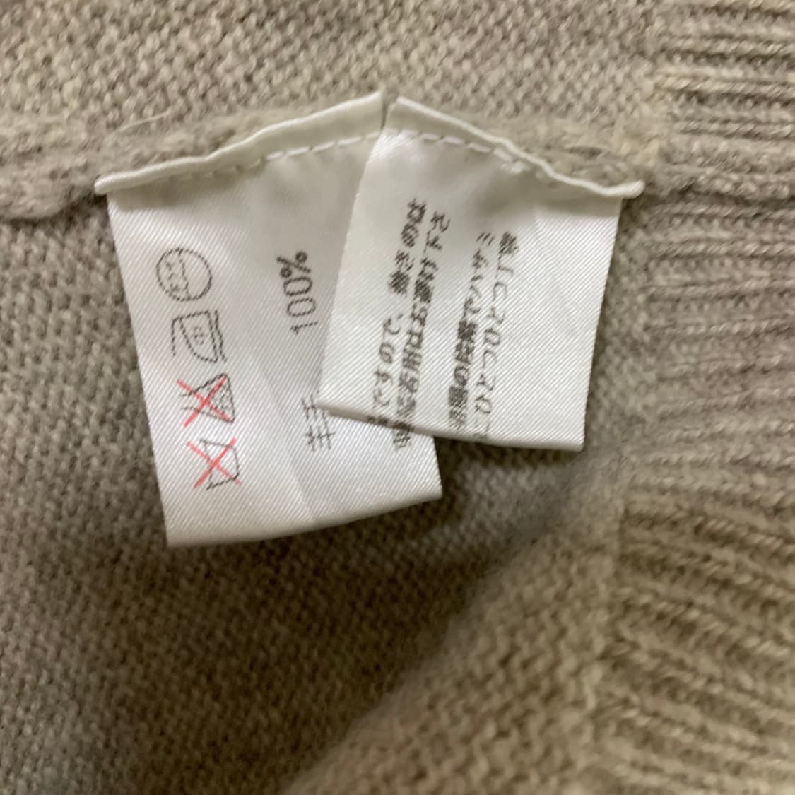 라코스테 빈티지 니트 베스트 조끼 베이지 남녀공용 상품이미지5