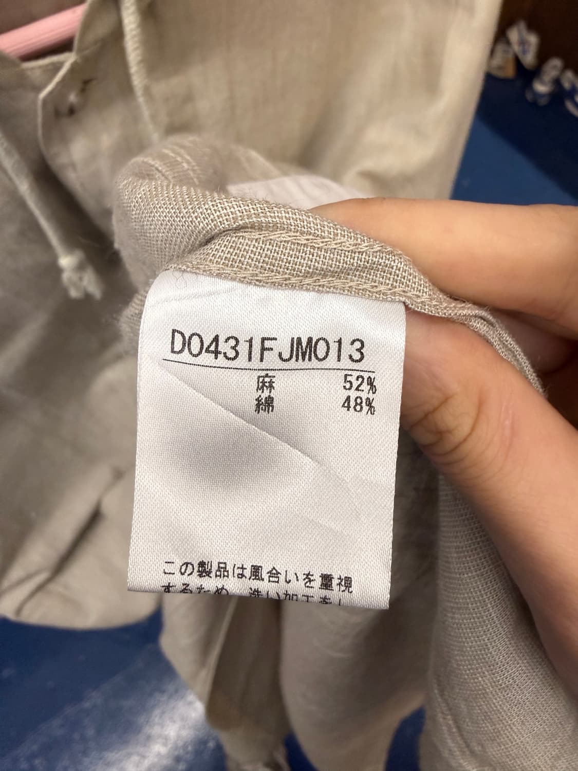 papad Japan 린넨 후드 셔츠 상품이미지6
