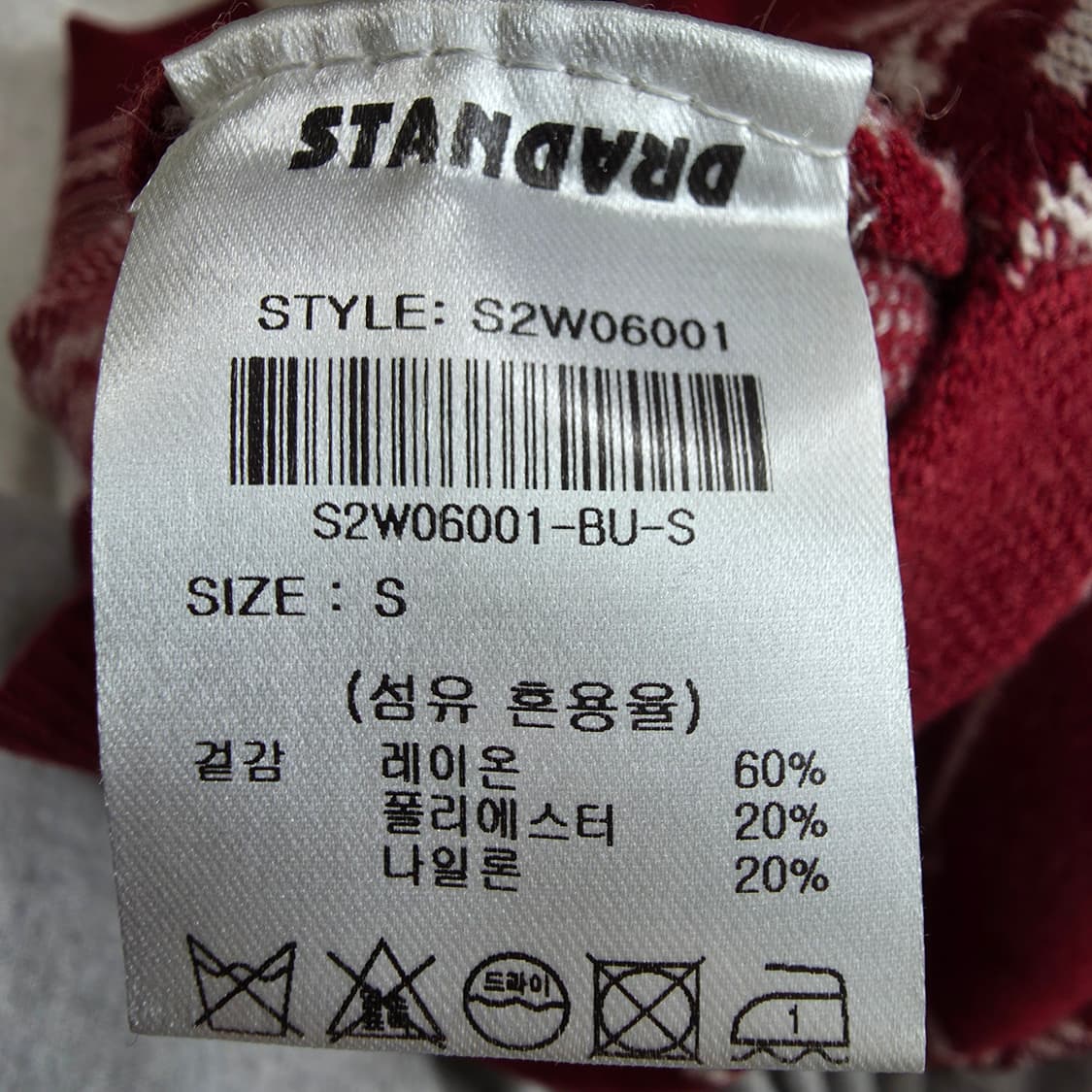 (S)여성 제너럴아이디어 페이즐리 니트 박스핏 상품이미지4