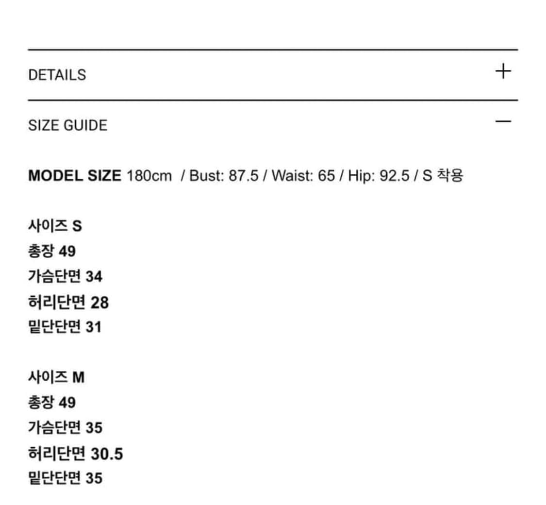 힐다 나시  M사이즈 상품이미지3