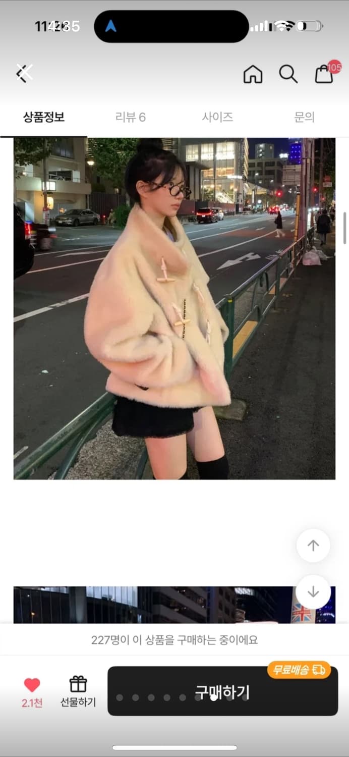 모디무드 리버시블 스웨이드 무스탕 퍼 자켓 상품이미지8