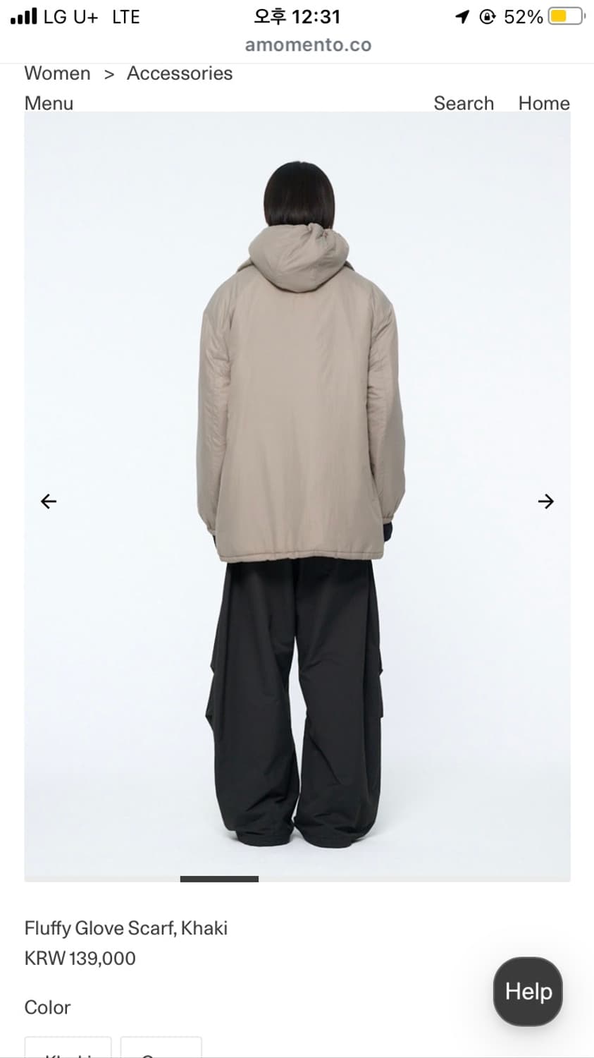 아모멘토 스카프 상품이미지3