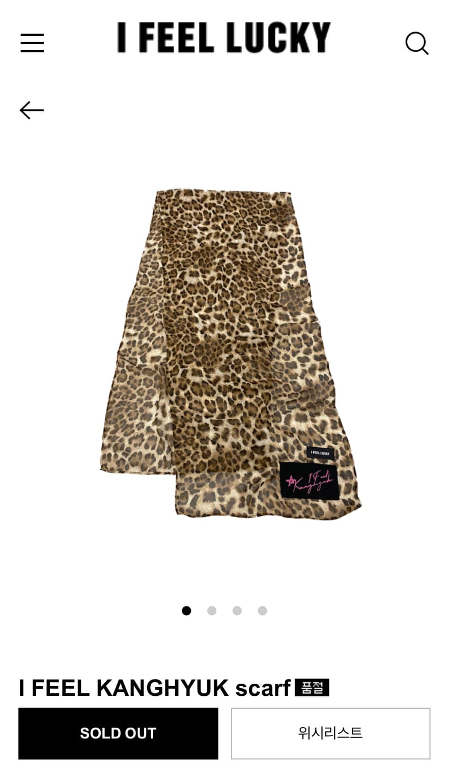 I FEEL KANGHYUK scarf  상품이미지1