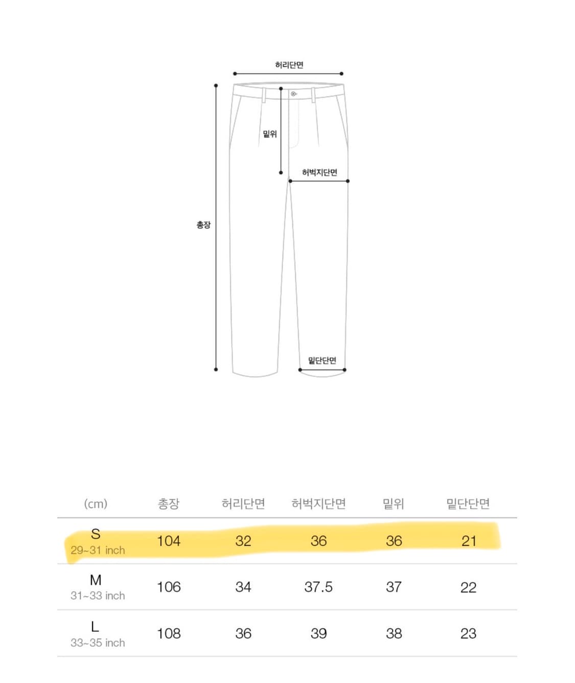 와이드 투턱 스트라이프 자가드 밴딩팬츠 상품이미지2
