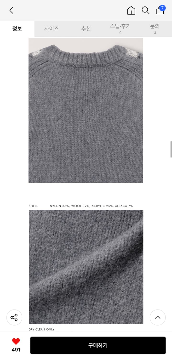 DUNST 던스트 아가일 알파카 니트 S 상품이미지8