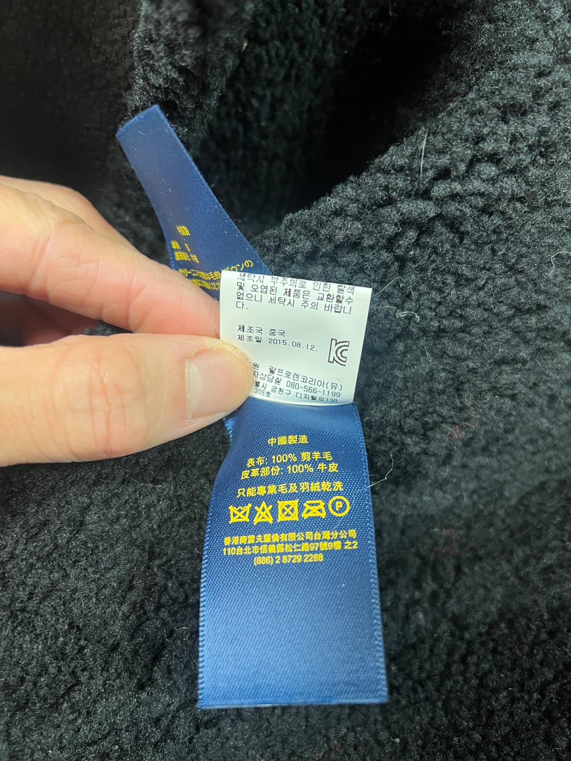 [M] 폴로 랄프로렌 B-3 리얼레더 베스트 블랙 상품이미지10