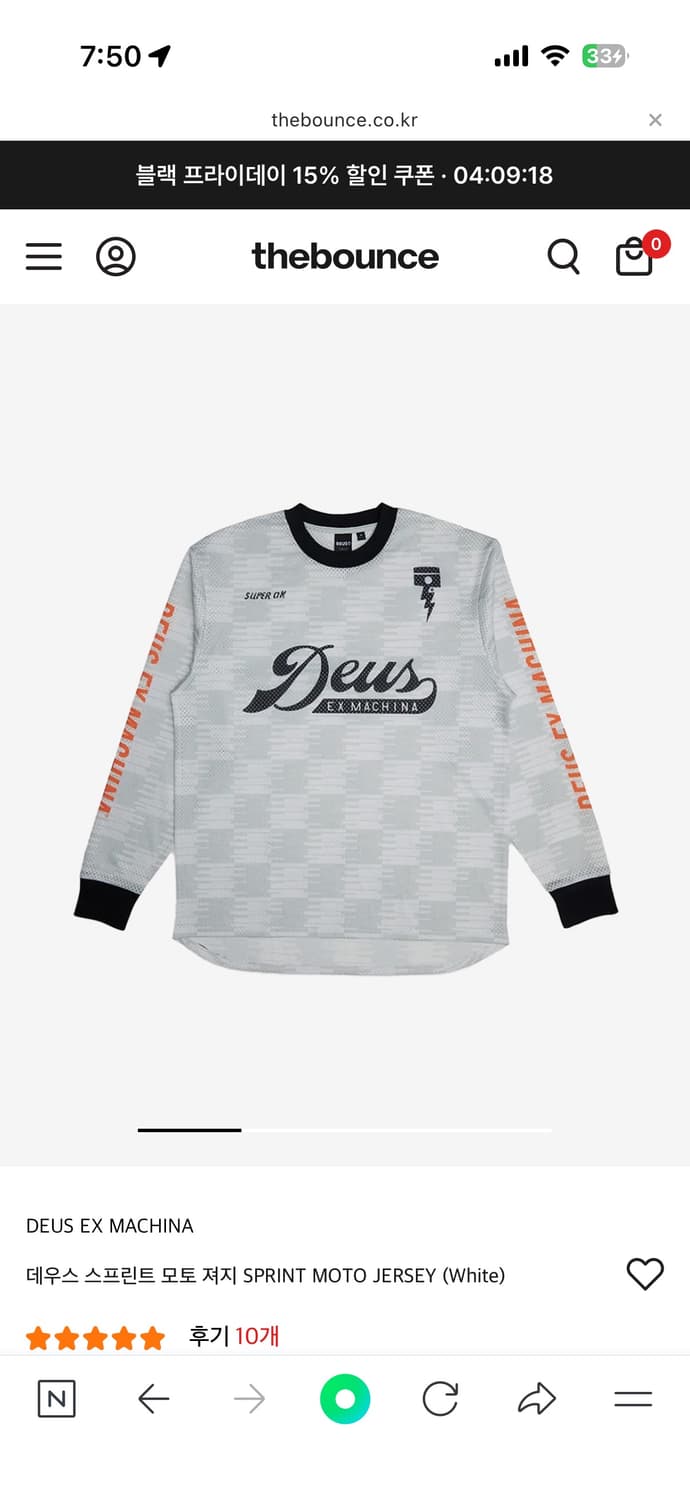 데우스 엑스 마키나 모토져지 화이트 M 상품이미지2