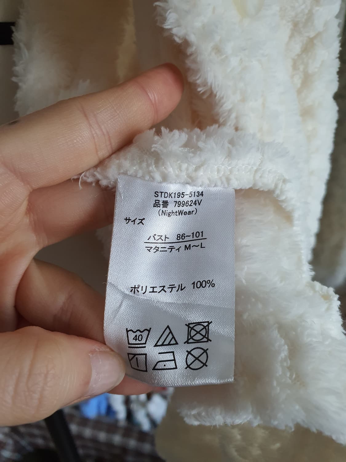 [모리걸] 2종류 일괄 아이보리 뽀글이 포켓 케이프 상품이미지4