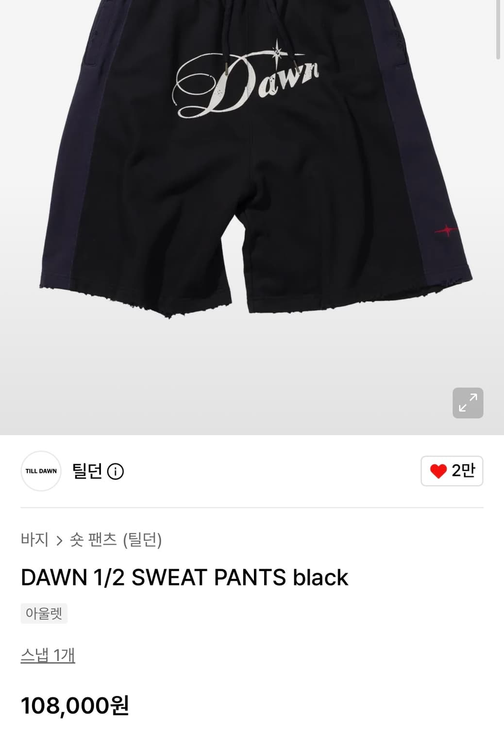 [OS] 틸던 스웨트 쇼츠 앞프린팅 상품이미지1