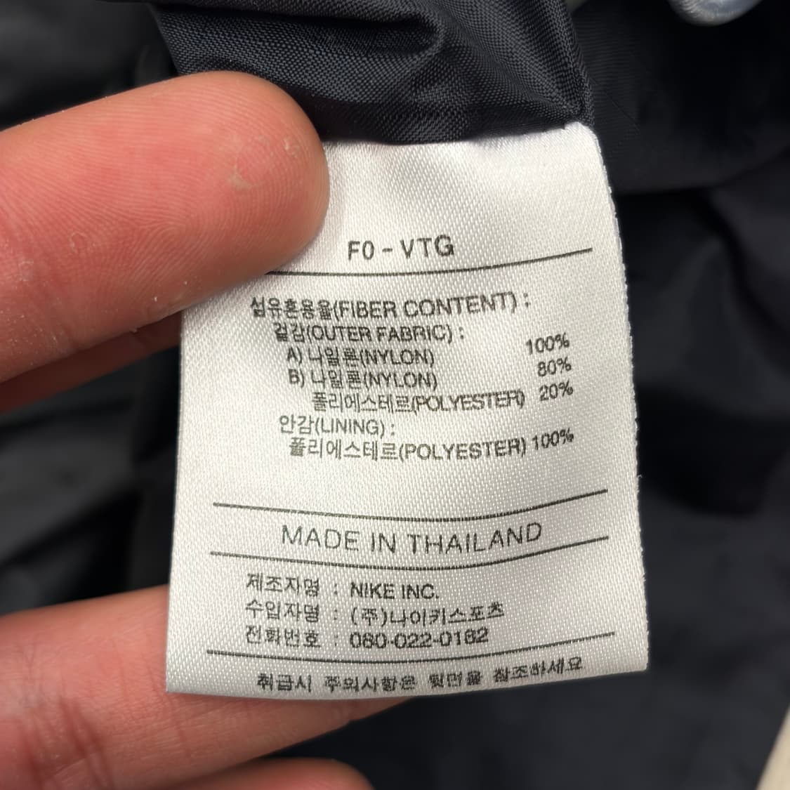 00s 나이키 ACG 올드스쿨 배색 바람막이 자켓 XL 상품이미지9