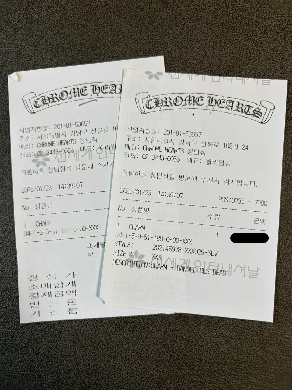 크롬하츠 밴디드 플러스 비즈볼 펜던트 다이아 상품이미지6