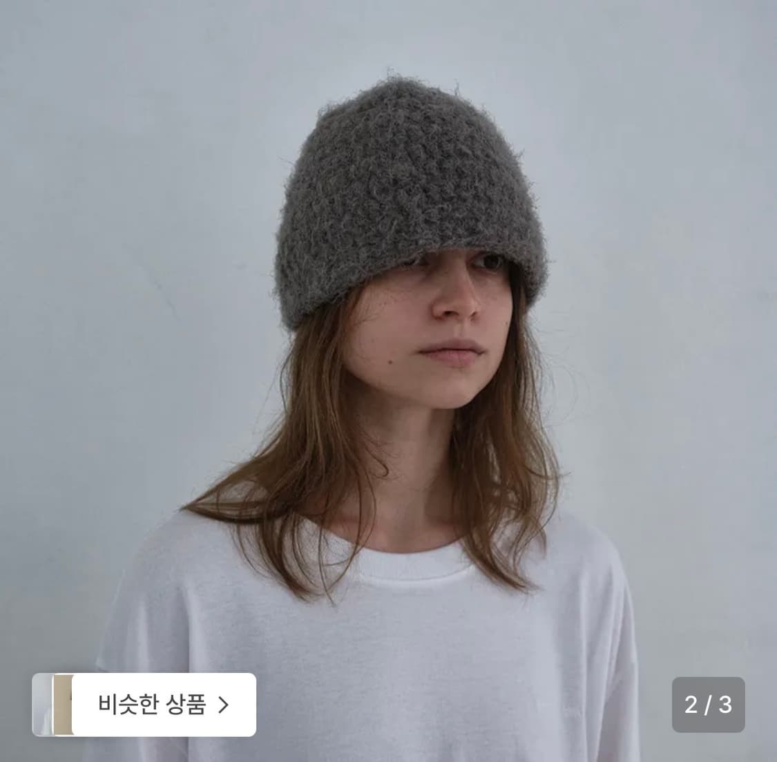 NOTHINGEVERYTHING HAIRY BEANIE 상품이미지1