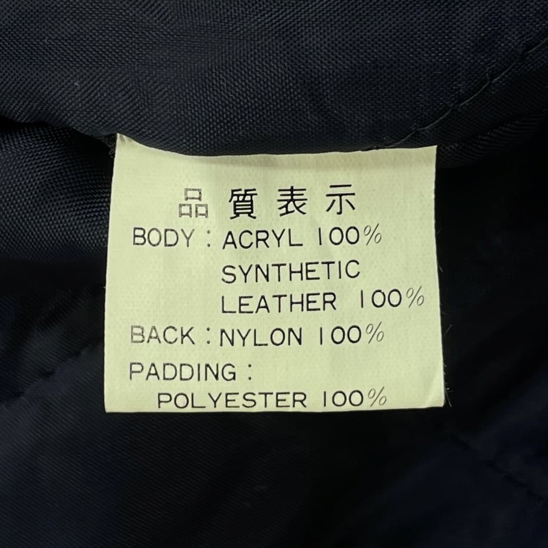 산토리 보스 바시티 자켓 상품이미지9