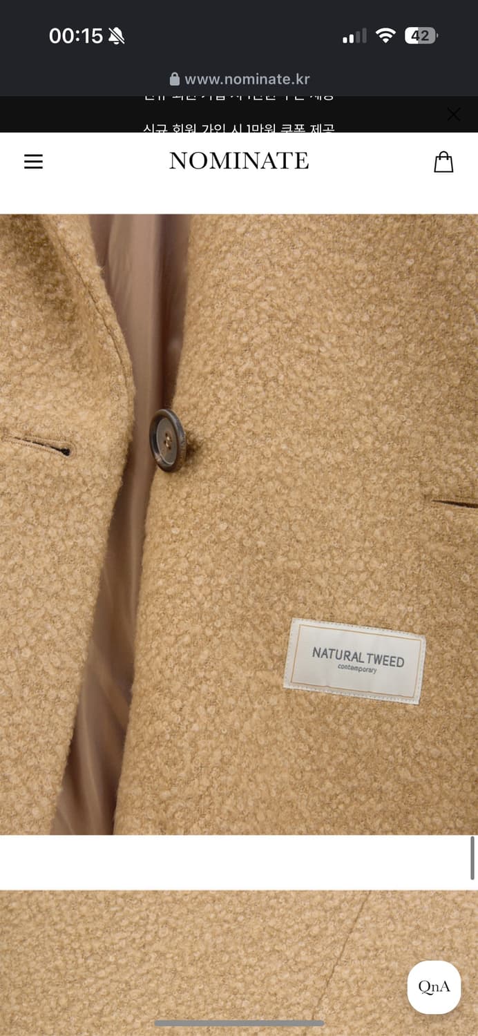 (새상품) 노미나떼 NOMINATE 노엘 부클 하프코트 웜베이지 S 상품이미지7