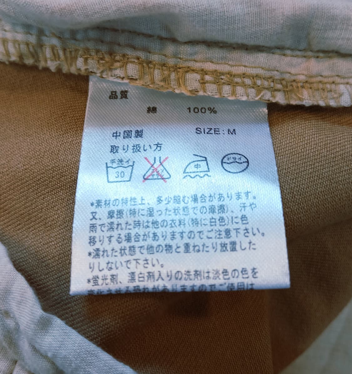 티티카카 TITICACA 카키 면 100% 포인트 프린트 숏팬츠 M 상품이미지7