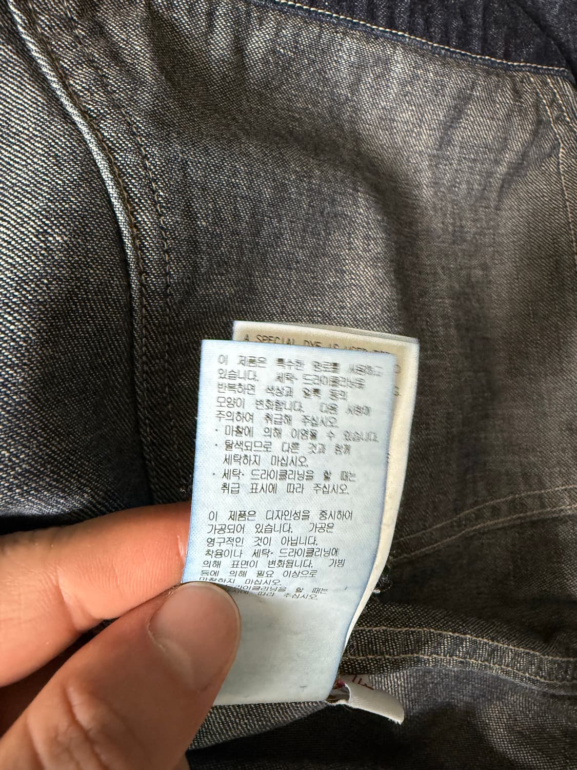 휴먼메이드자켓 상품이미지3