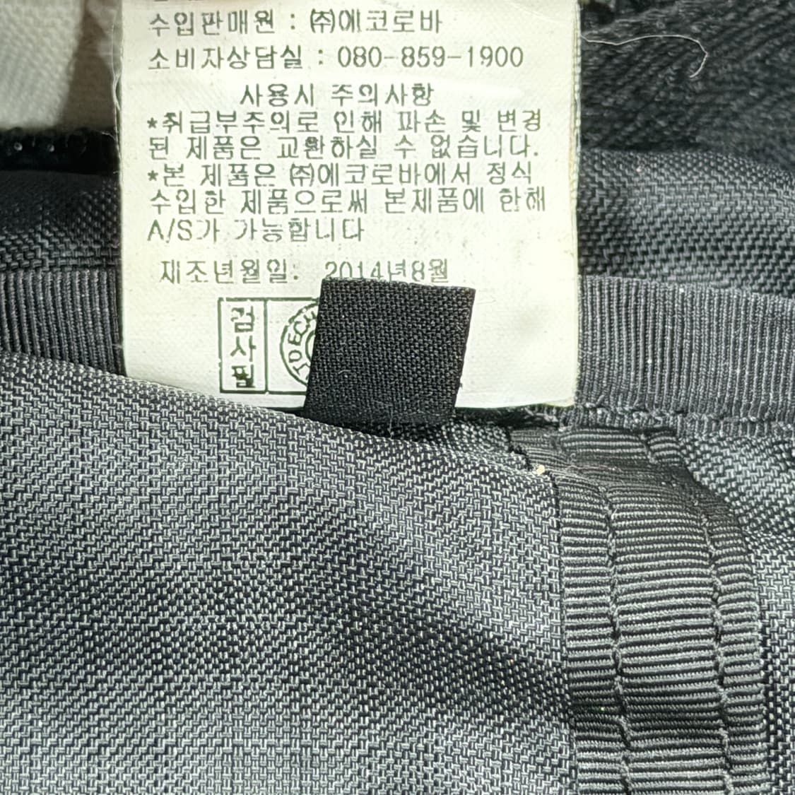 그레고리 구로고 에브리데이 플라워 백팩 가방 블루 상품이미지6