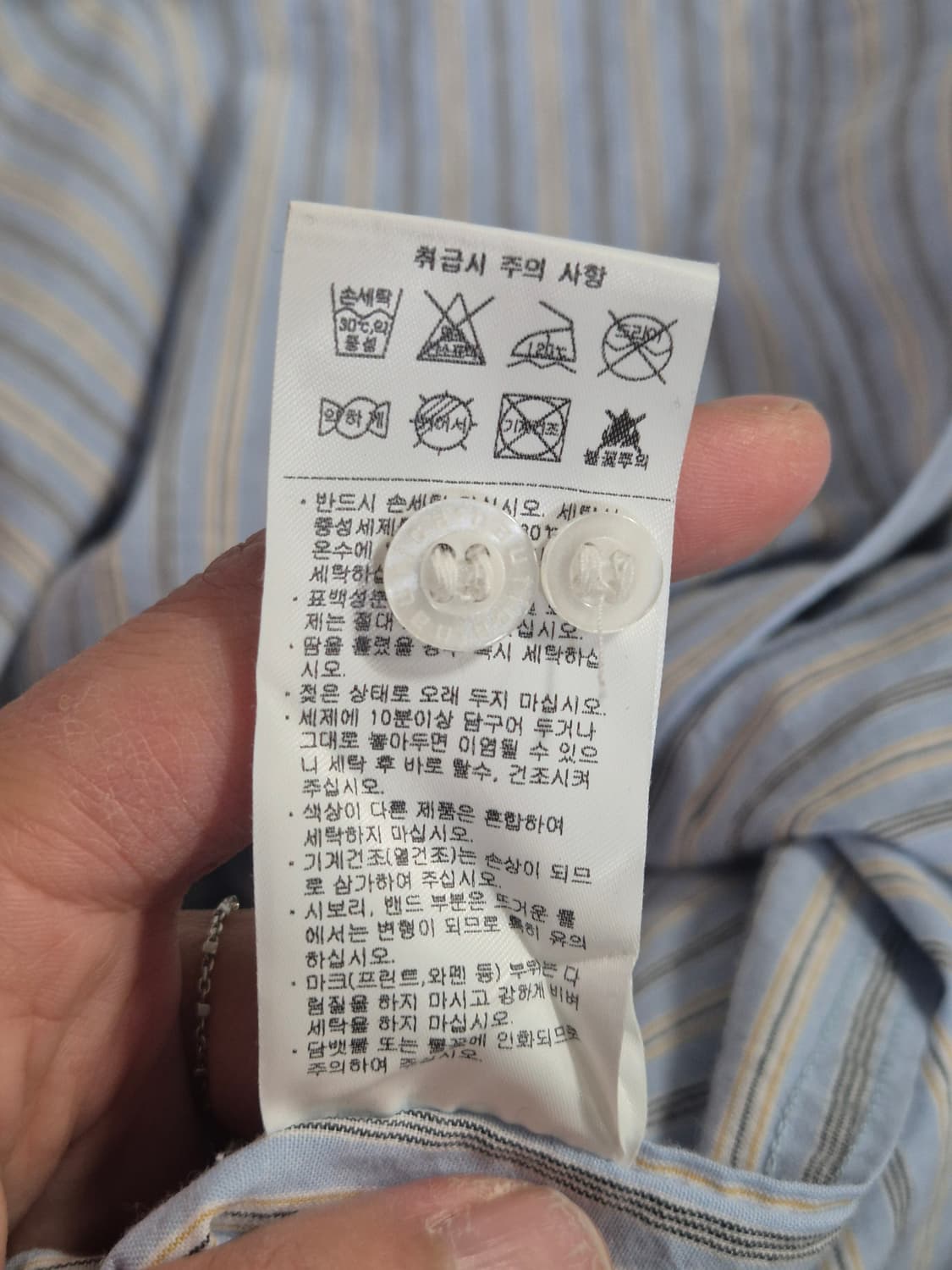 노티카 스트라이프 긴팔 남방 셔츠 상품이미지9