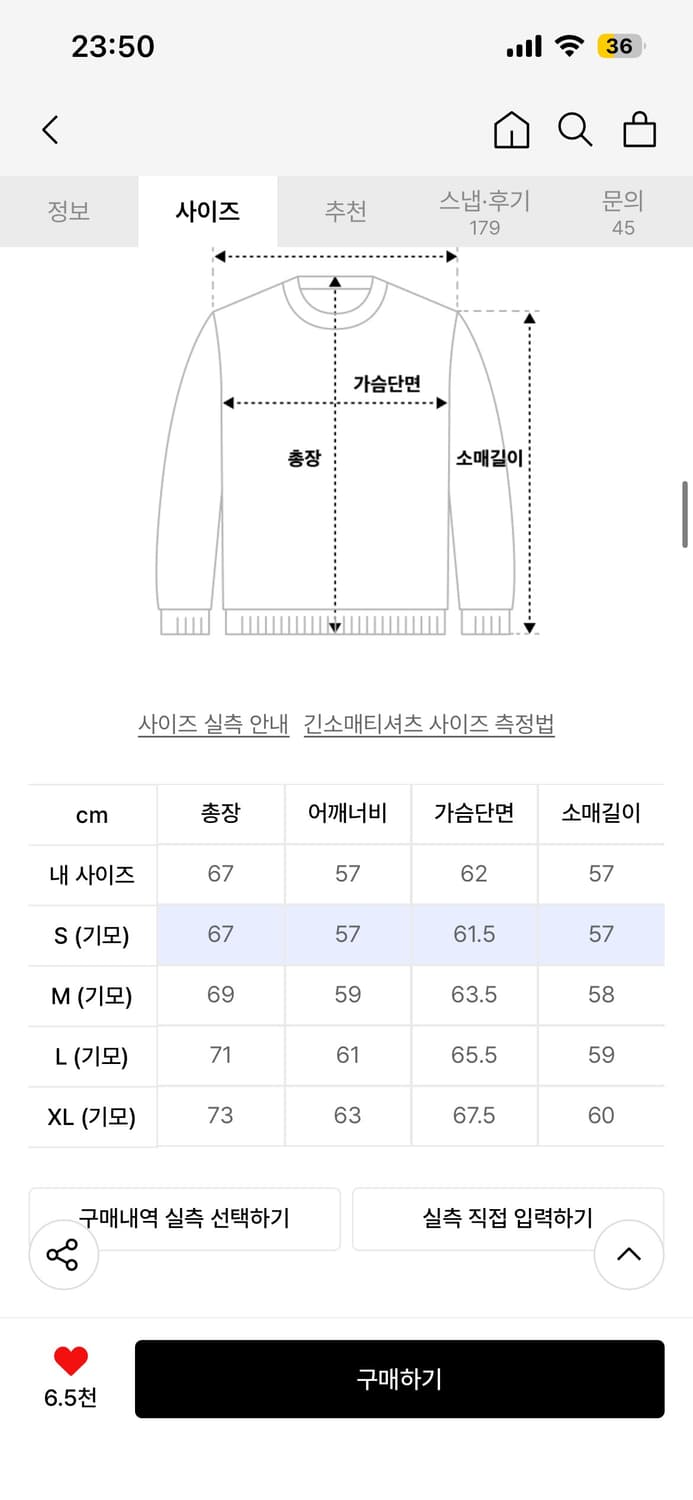 (새 상품) 게인스보로 후드티 s 상품이미지2