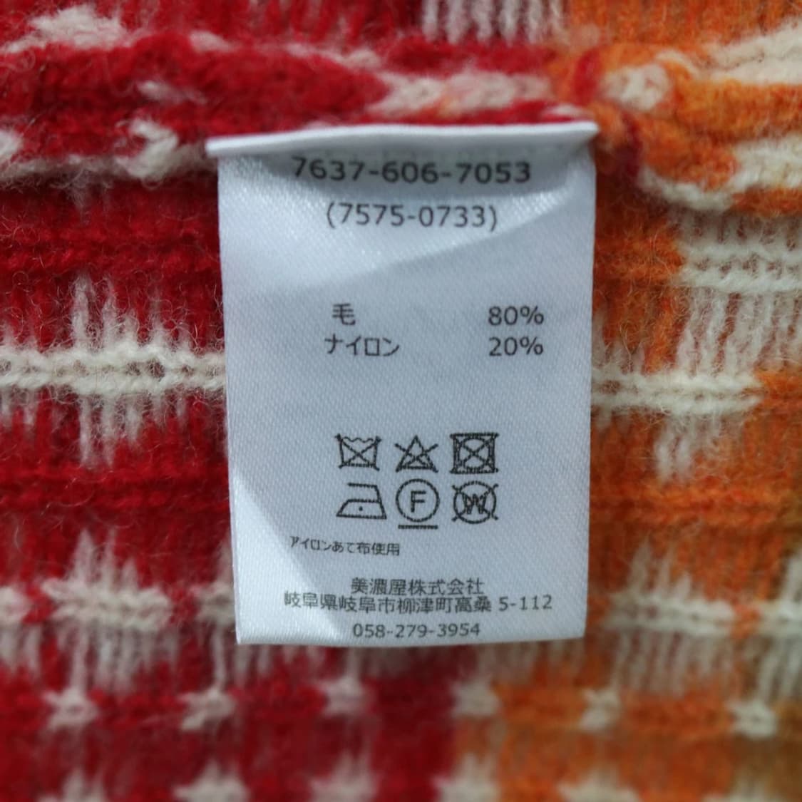 펜들턴 오르테가 코트 62667 상품이미지9