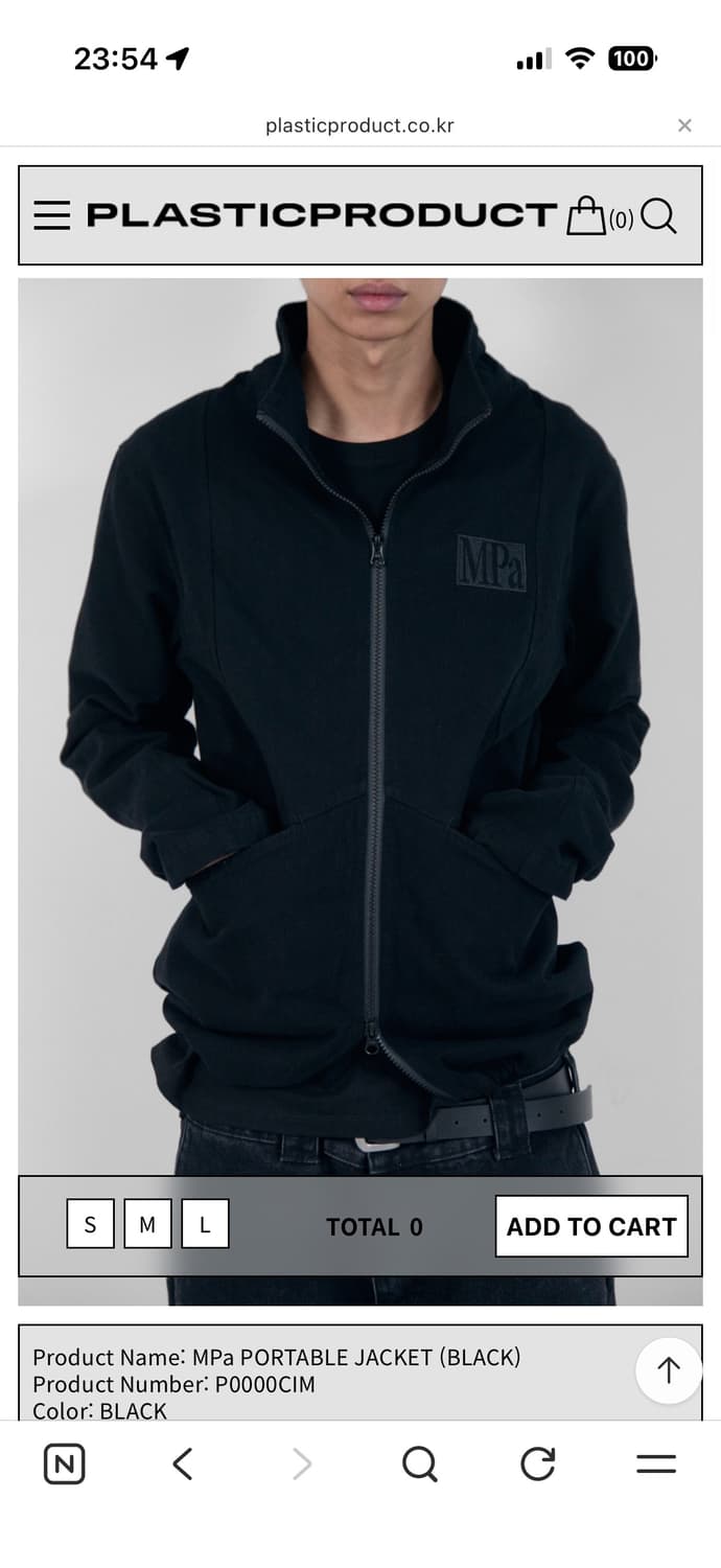 (구매) MPA poterble jaket L사이즈 원해여 상품이미지1