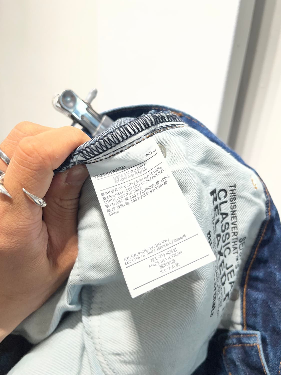 디스이즈네버댓 릴렉스드핏 데님팬츠 상품이미지8