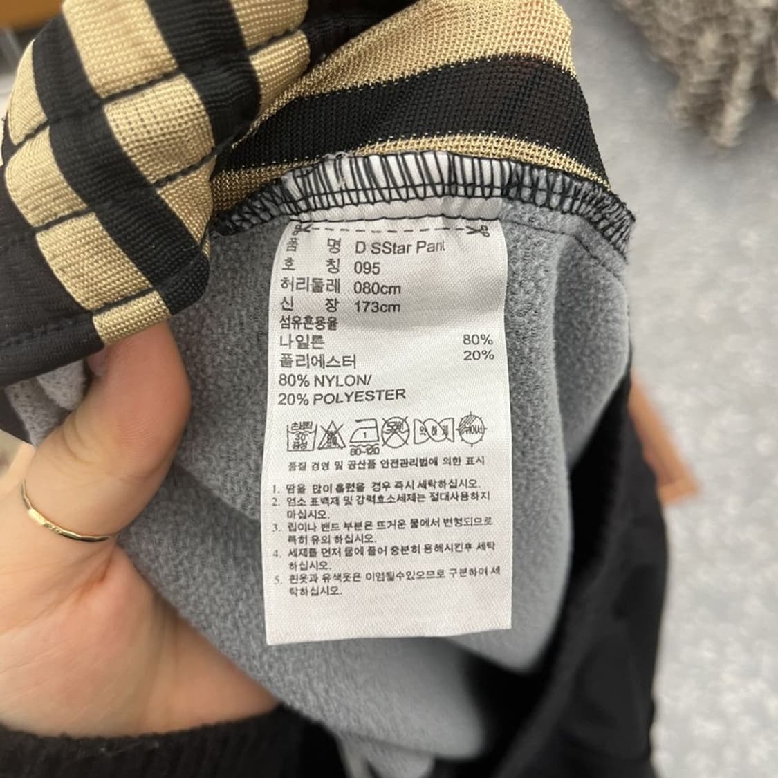 아디다스 흑탭 Y2K 유로파 대장핏 검골 트랙팬츠 95 C09923 상품이미지6