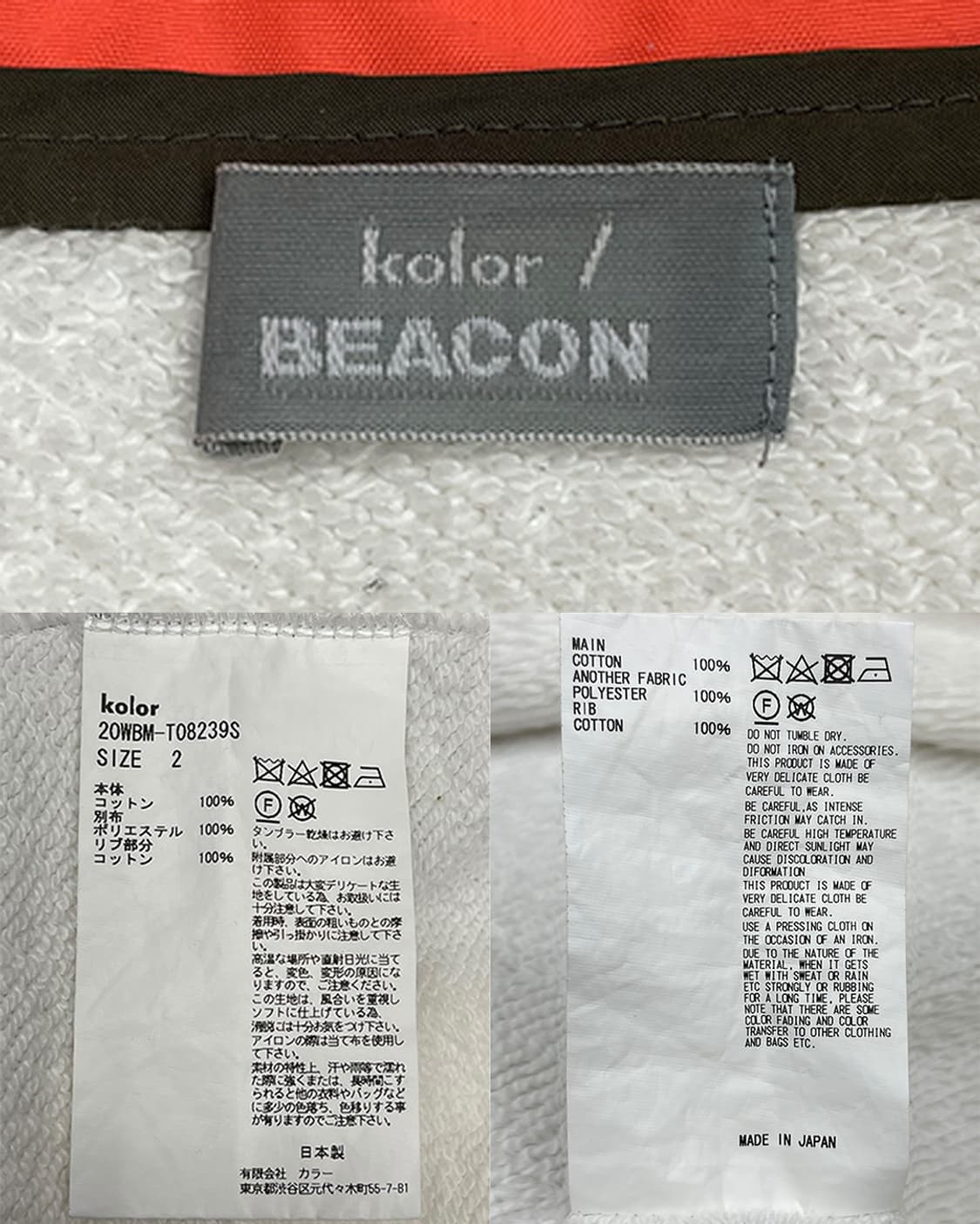 칼라 비콘 20AW 익스클루시브 후디드 풀오버 상품이미지10