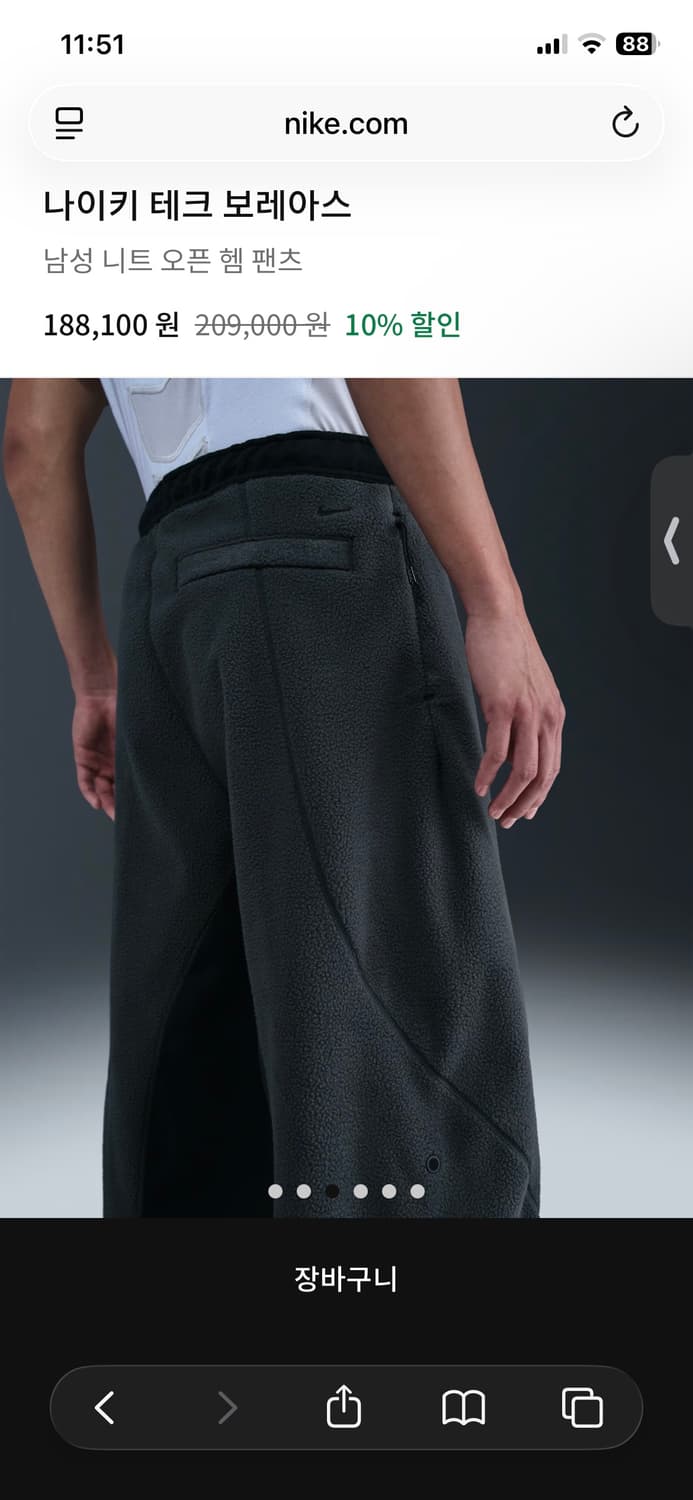 나이키 테크 보레알리스 니트 후디 & 팬츠 셋업 상품이미지4