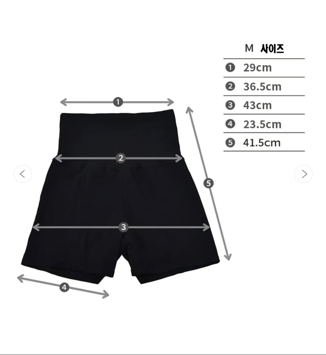 (50%할이특가) 생리&요실금 겸용 오버 팬츠(M)/일본 직 수입 상품이미지5