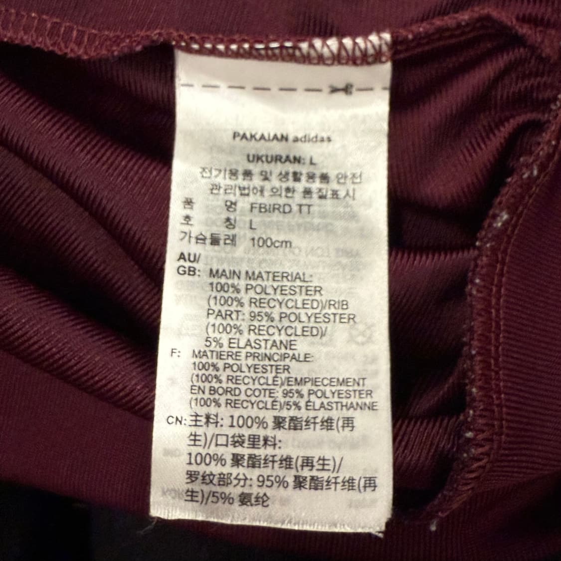 아디다스 버건디 파이어버드 트랙탑 져지 상품이미지6