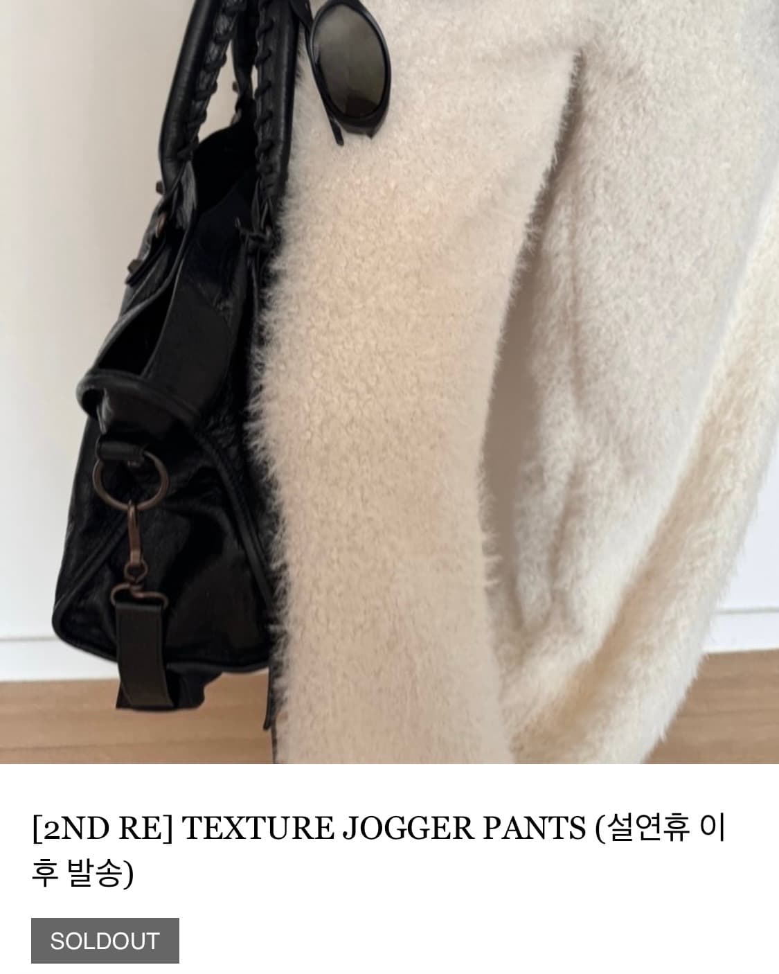 플라시드 placid 팬츠 상품이미지3