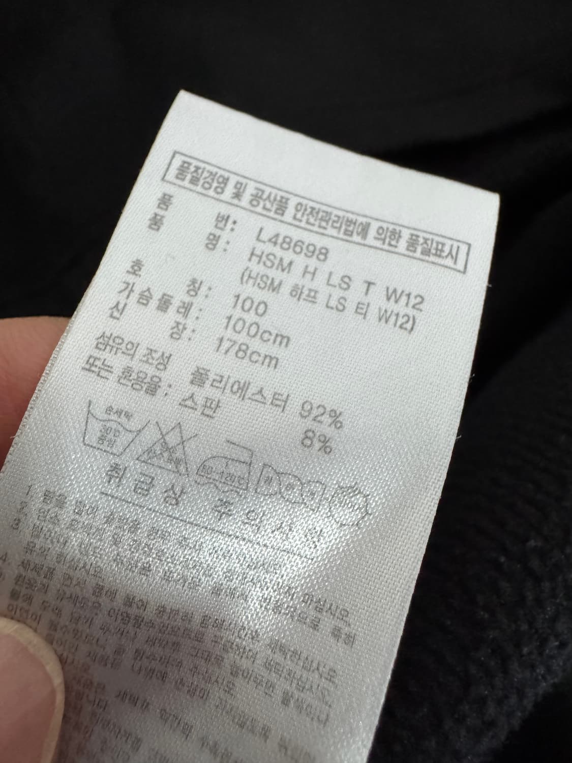 아디다스 기모 스판 기능성 긴팔 티셔츠 L 블랙 상품이미지4