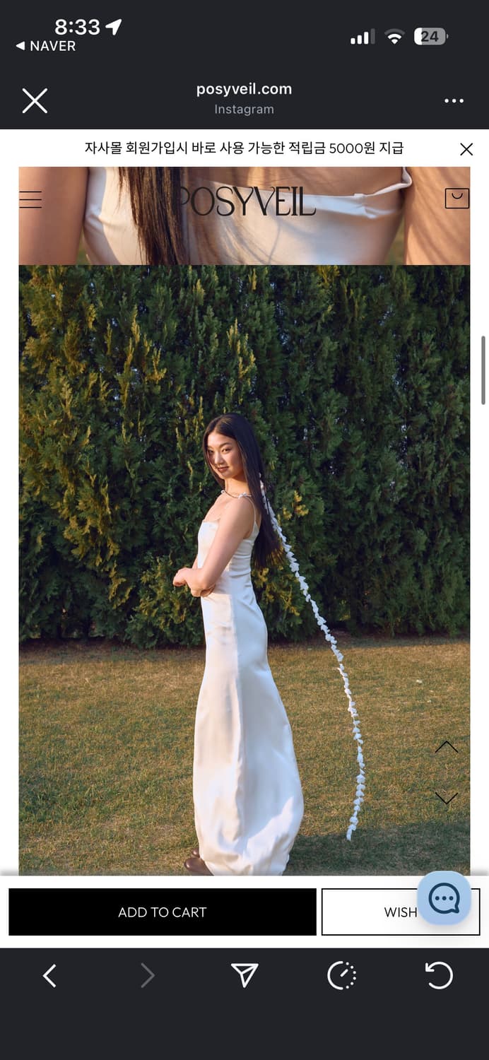 웨딩촬영 소품 포지베일 롱 릴리 드롭 이어링 팝니다. 상품이미지3