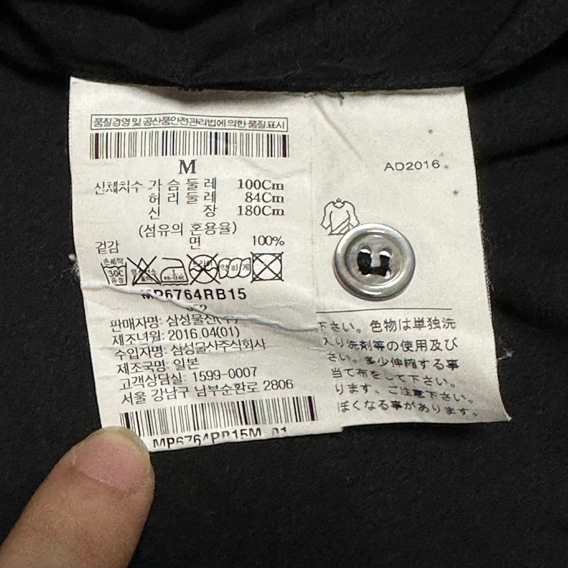 M 꼼데가르송 옥스포드 블랙 셔츠 상품이미지5