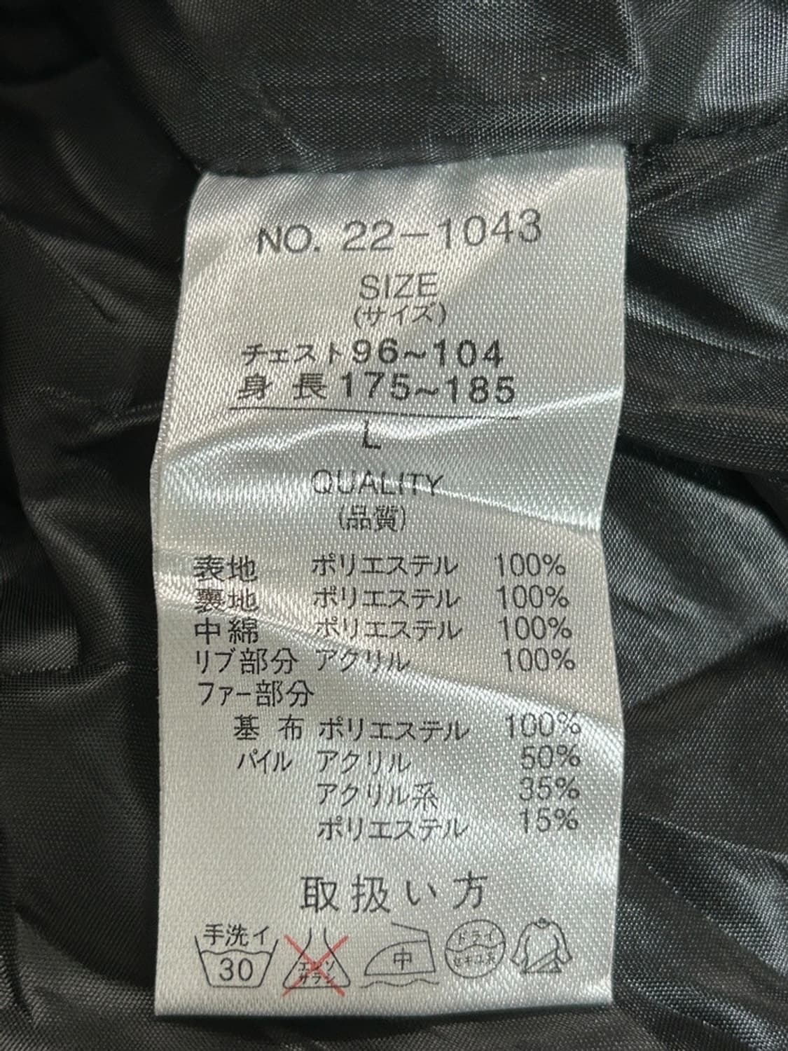 vtg jacket 상품이미지4