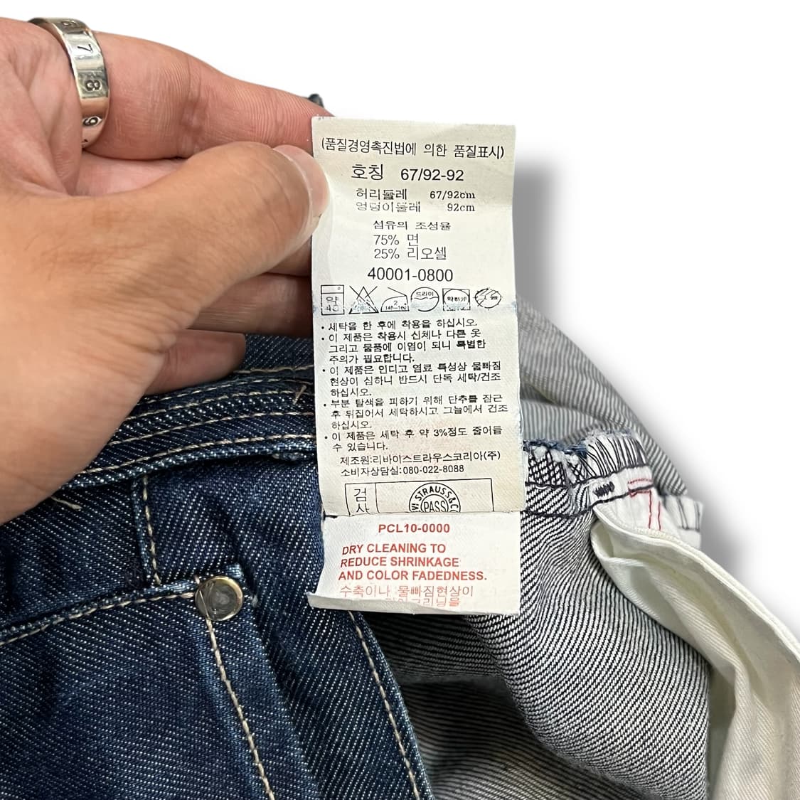  리바이스 엔지니어드진 진청 데님팬츠 y12479 상품이미지10